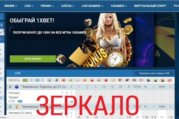 Кракен ссылка замена