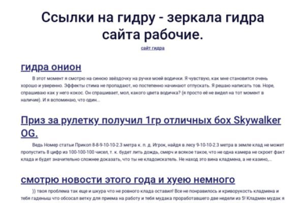 Ссылка на кракен в тор браузере kr2web in