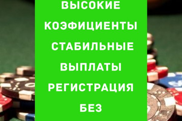 Как открыть ссылку с кракена