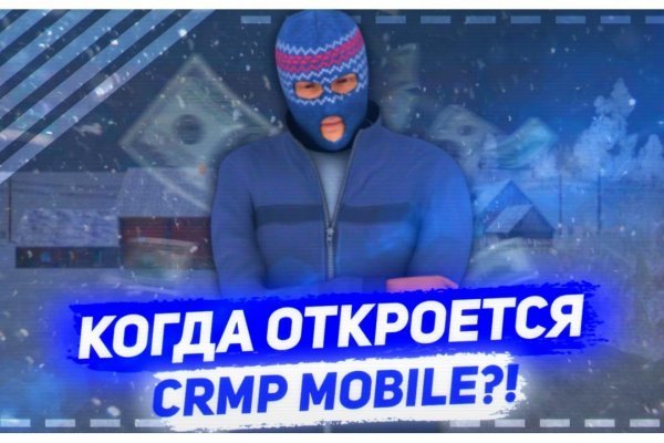 Спрут мега кракен