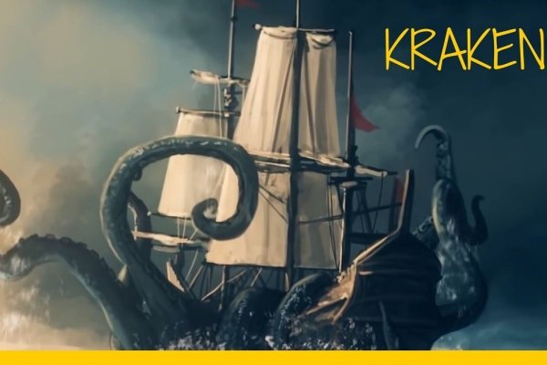 Kraken сайт магазин