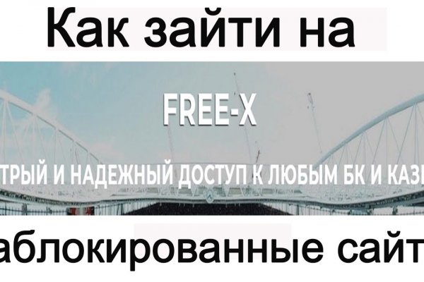 Kraken адрес