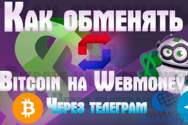 Кракен сайт kr2web in