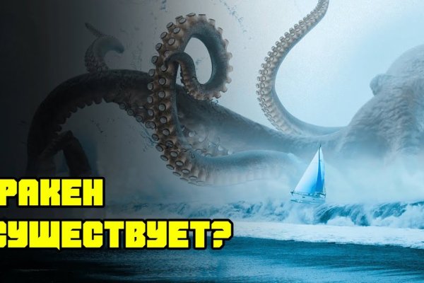 Кракен ссылка kraken dark link