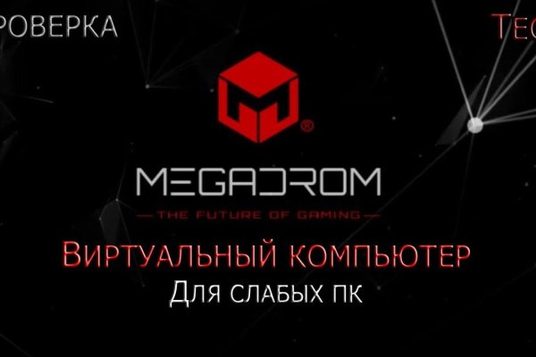 Как зайти на кракен