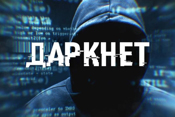 Кракен маркетплейс ассортимент